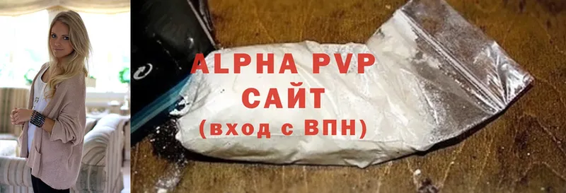 Alfa_PVP Соль  Гагарин 