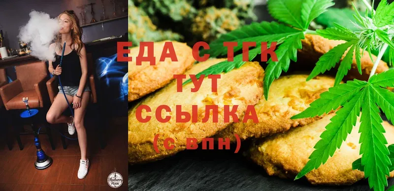 Canna-Cookies марихуана  Гагарин 