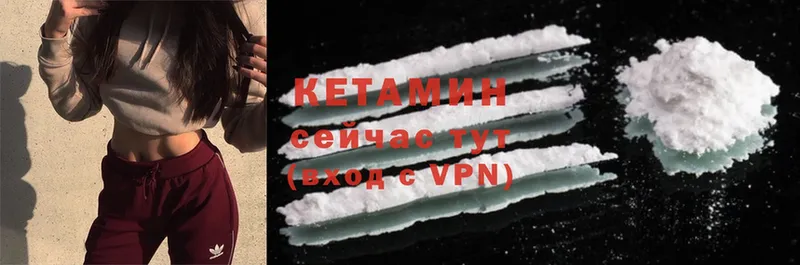 МЕГА   Гагарин  Кетамин ketamine 