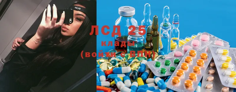 гидра маркетплейс  Гагарин  Лсд 25 экстази ecstasy 